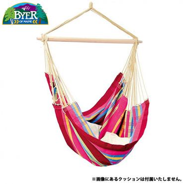 BYER ブラジルハンギングチェア シャーベット