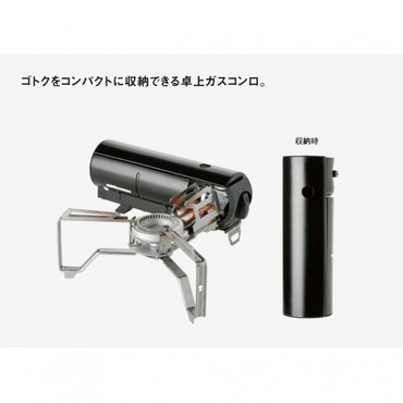 HOME&CAMP バーナー