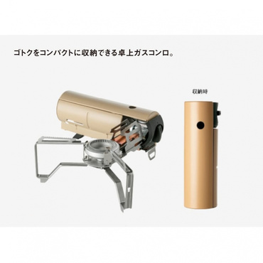 HOME&CAMP バーナー