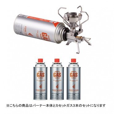 マイクロキャンプストーブ ＆ ガス ノルマル 3本パック セット