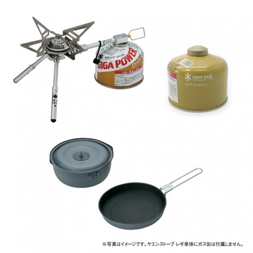 スノーピーク ヤエンストーブ レギ クッカー＆ガス缶セット