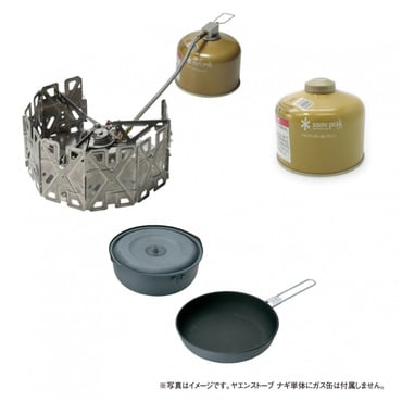 スノーピーク ヤエンストーブ ナギ クッカー＆ガス缶セット
