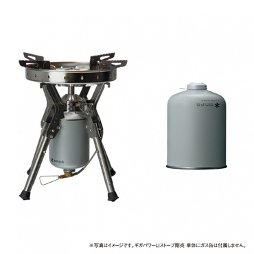 スノーピーク ギガパワーLIストーブ剛炎 ＆ ギガパワーガス500