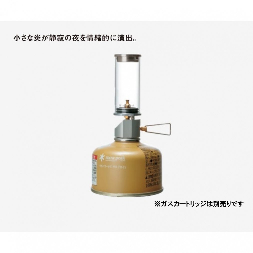  peak リトルランプノクターン 2016EDITION 楽天市場】【SALE 30%OFF】スノーピーク リトルランプ