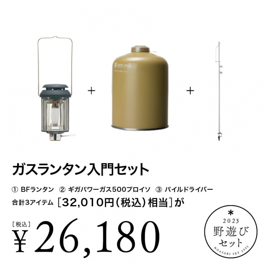 サイキャンプ用品15点セット 中国ワイルドランドクイックセットアップハブスクリーンハウス