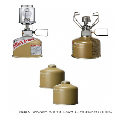 スノーピーク 卓上ガスランタンストーブセット