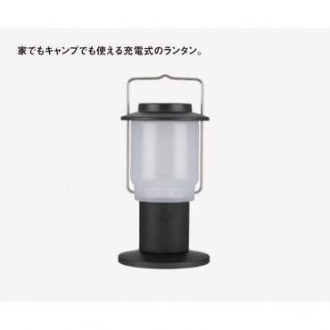 HOME＆CAMPランタン ブラック