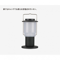  peak  & CAMP ランタン ブラック HOME&CAMPランタン ブラック| スノーピーク(Snow Peak)