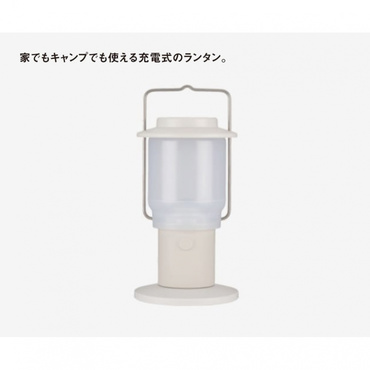 HOME＆CAMPランタン アイボリー