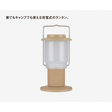 HOME＆CAMPランタン カーキ(--FREE)