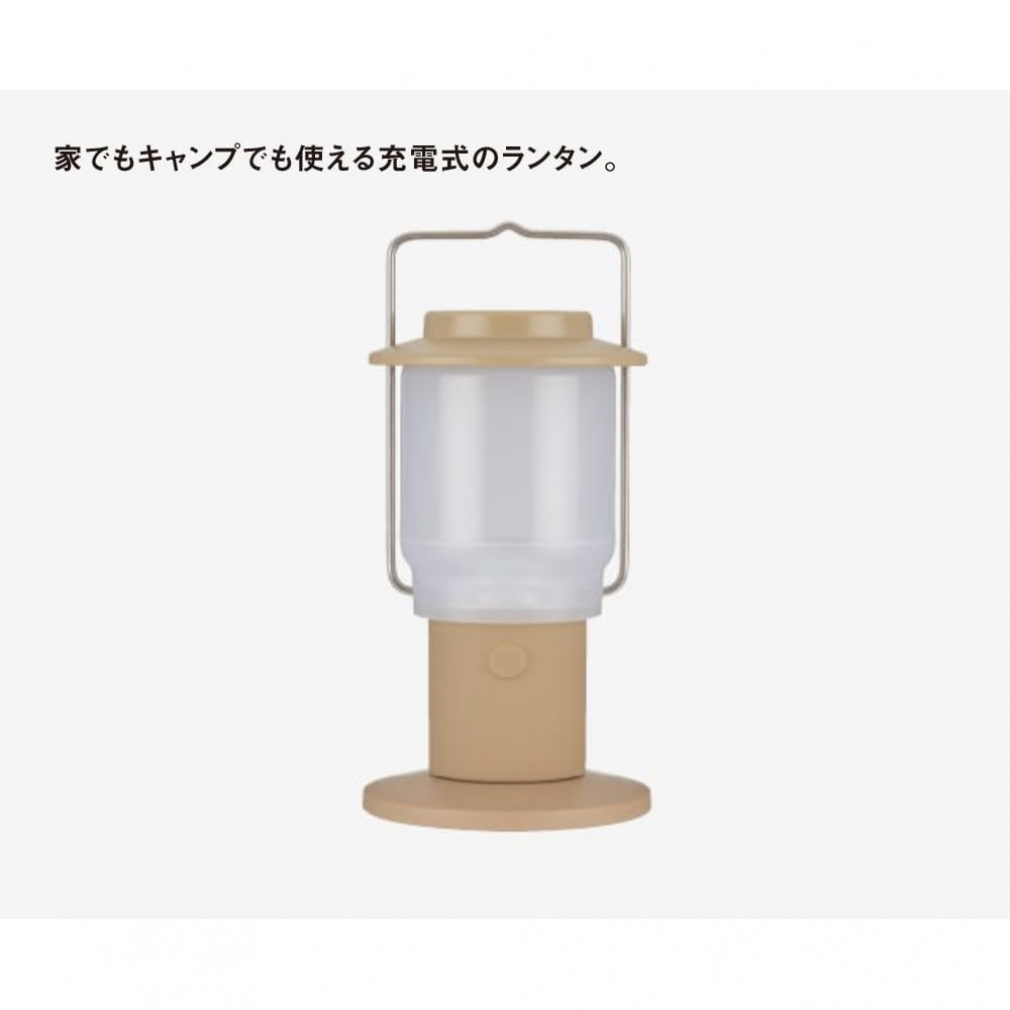 HOME＆CAMPランタン カーキ