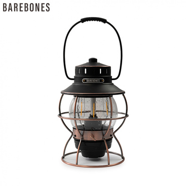 BBL レイルロードランプLEDアンティークブロンズ