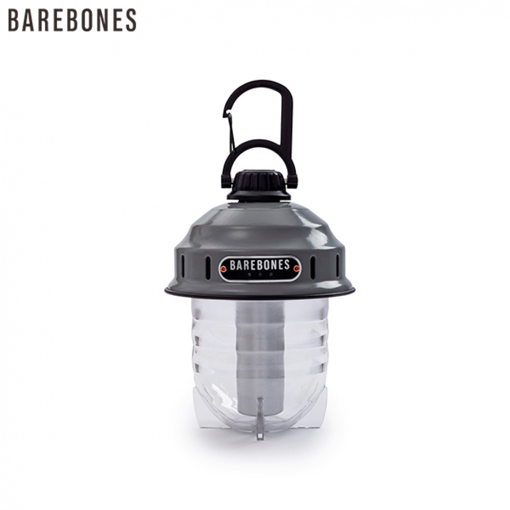 ビーコンライトLED2.0 : スレートグレー