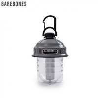 ビーコンライトLED2.0 : スレートグレー