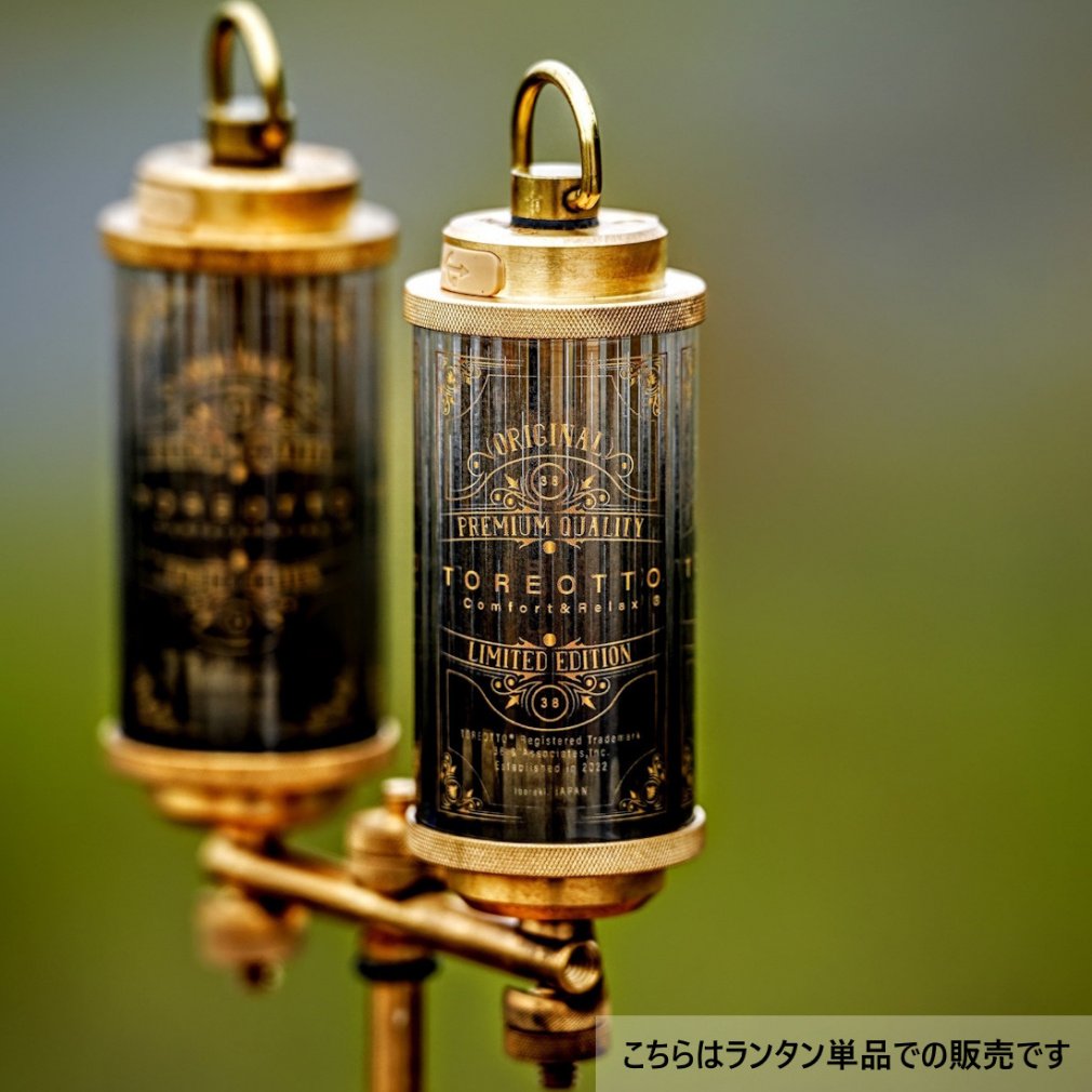 ライト・ランタン 38-kT THE RICH classic100 38explore 38-kT THE RICH classic100｜Alpen Online