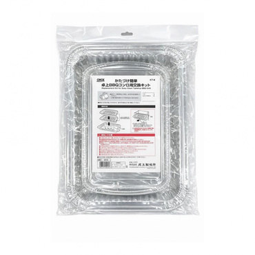 かたづけ簡単卓上BBQコンロ用交換キット