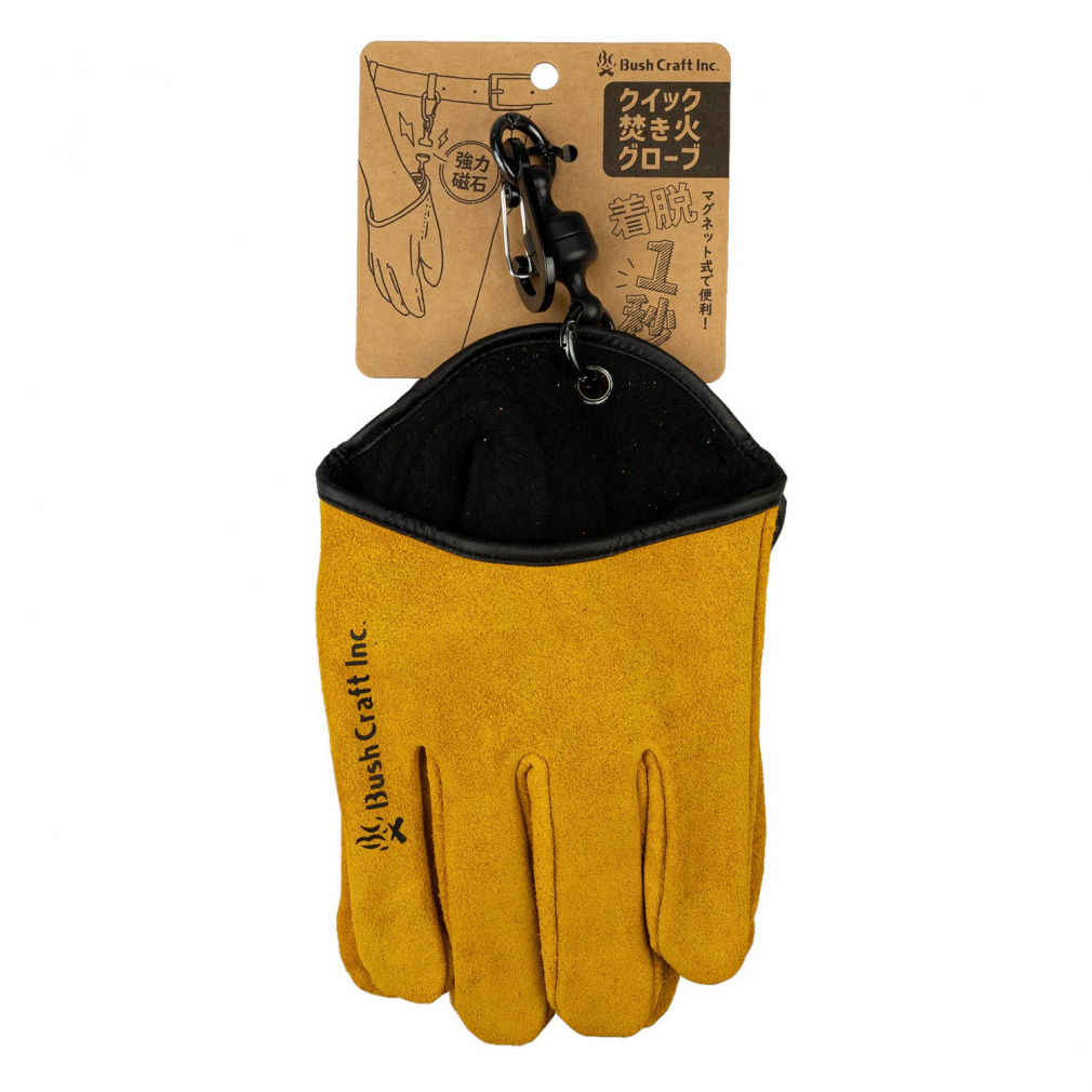 ubVNtg NCbN΃O[u Lv ΁EBBQ BushCraft