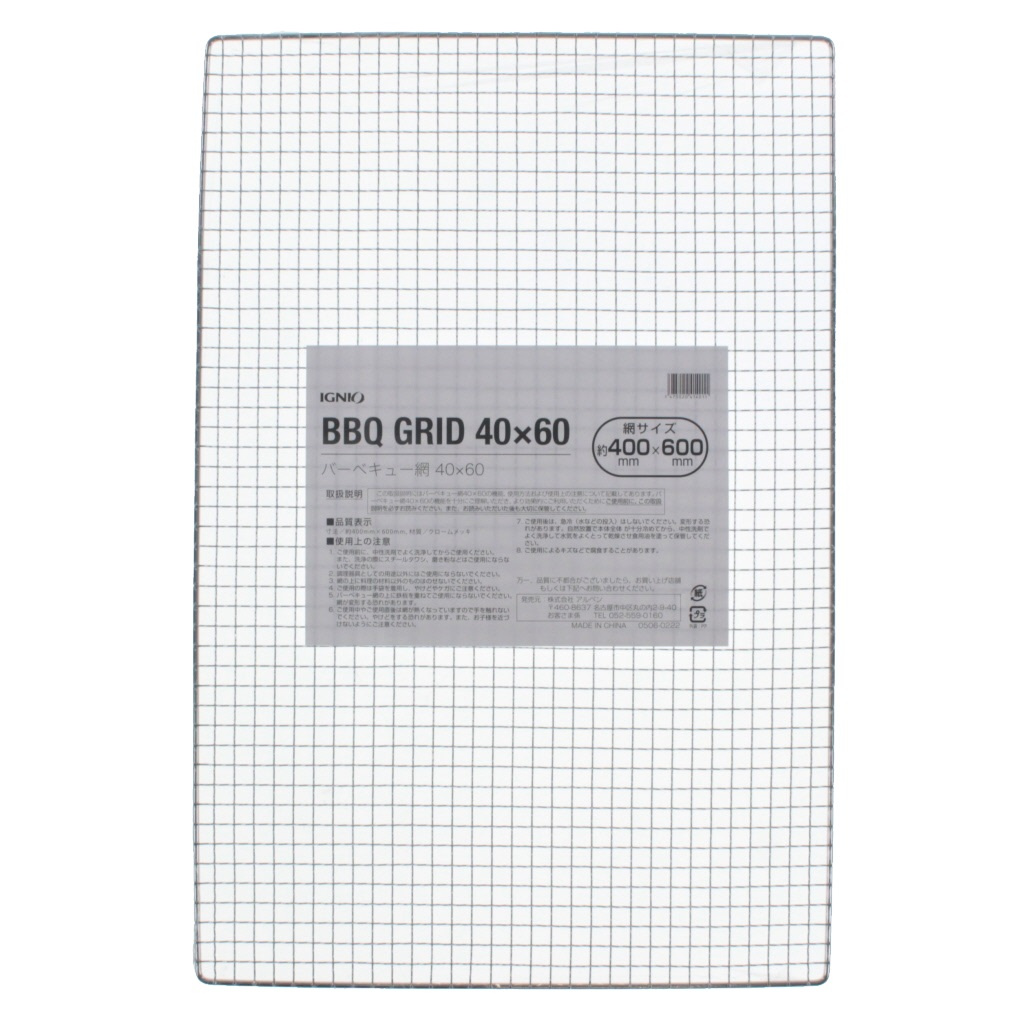 �C�O�j�I �o�[�x�L���[�� 60×40cm �L�����v ��/�S�� IGNIO