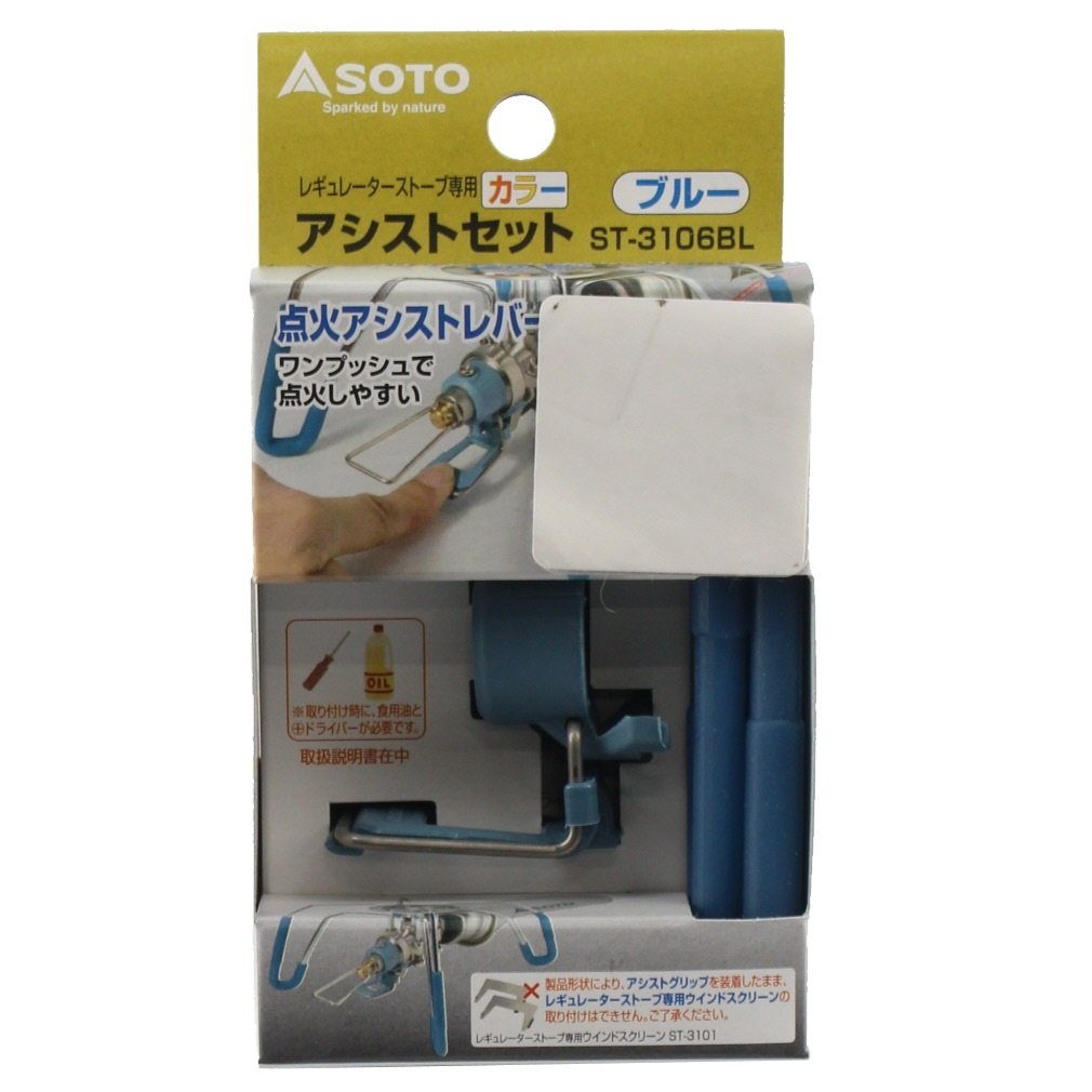 \g M[^[Xg[up J[AVXgZbg u[ (ST-3106BL) Lv NbLO SOTO