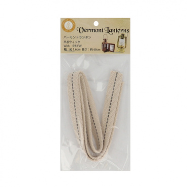 バーモントランタン 幅1.59cm平芯ウィックハリケーン、レイルロードランタン用