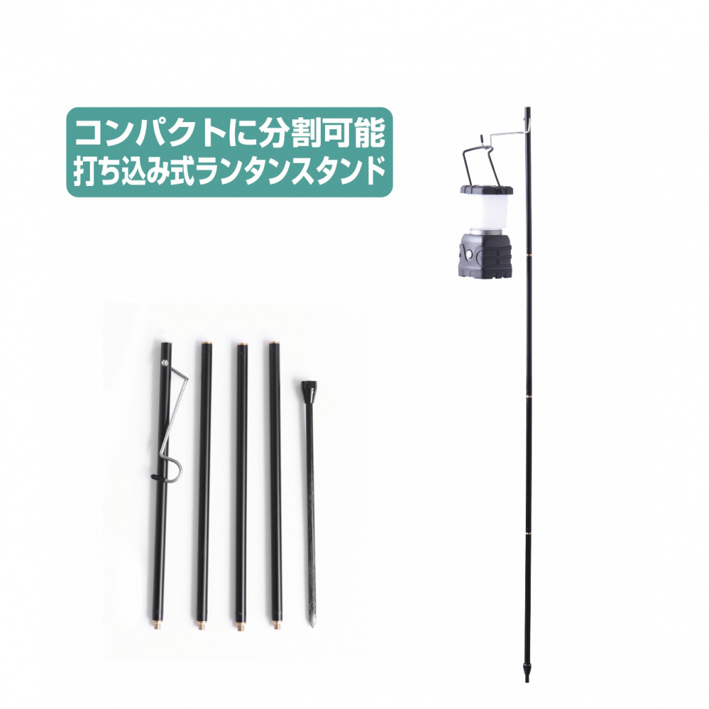 イグニオ コンパクト ランタンスタンド 7521042102 キャンプ ランタン 小物 IGNIO