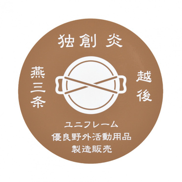 燕三条ステッカー : ベージュ