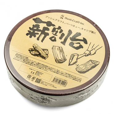 薪割台
