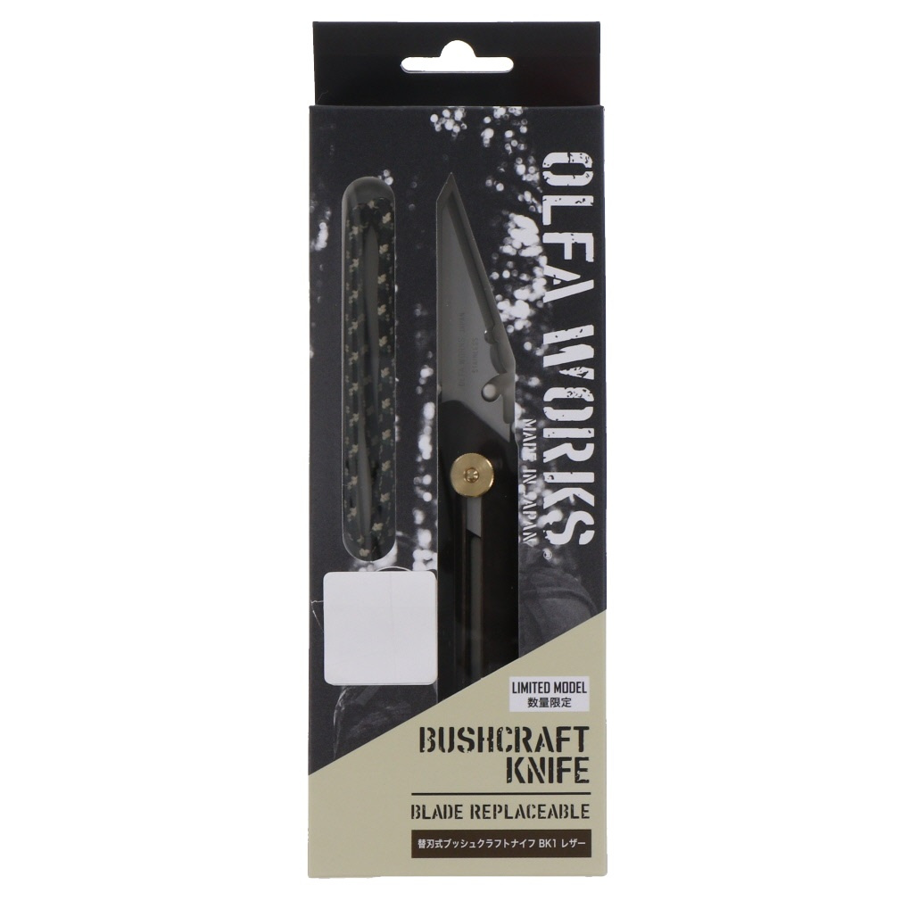 オルファワークス 替刃式ブッシュクラフトナイフ BK1 レザー OW-BK1L-DBR キャンプ アウトドアナイフ : ダークブラウン OLFA WORKS