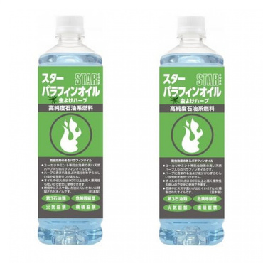 スターパラフィンオイル 虫除けハーブ 2本セット
