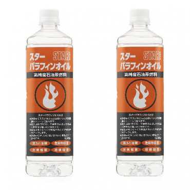 スターパラフィンオイル 2本セット