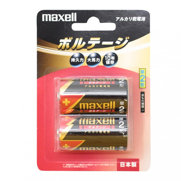 アルカリ乾電池単2X2本ブリスター