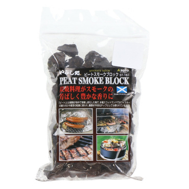 ピートスモークブロック
