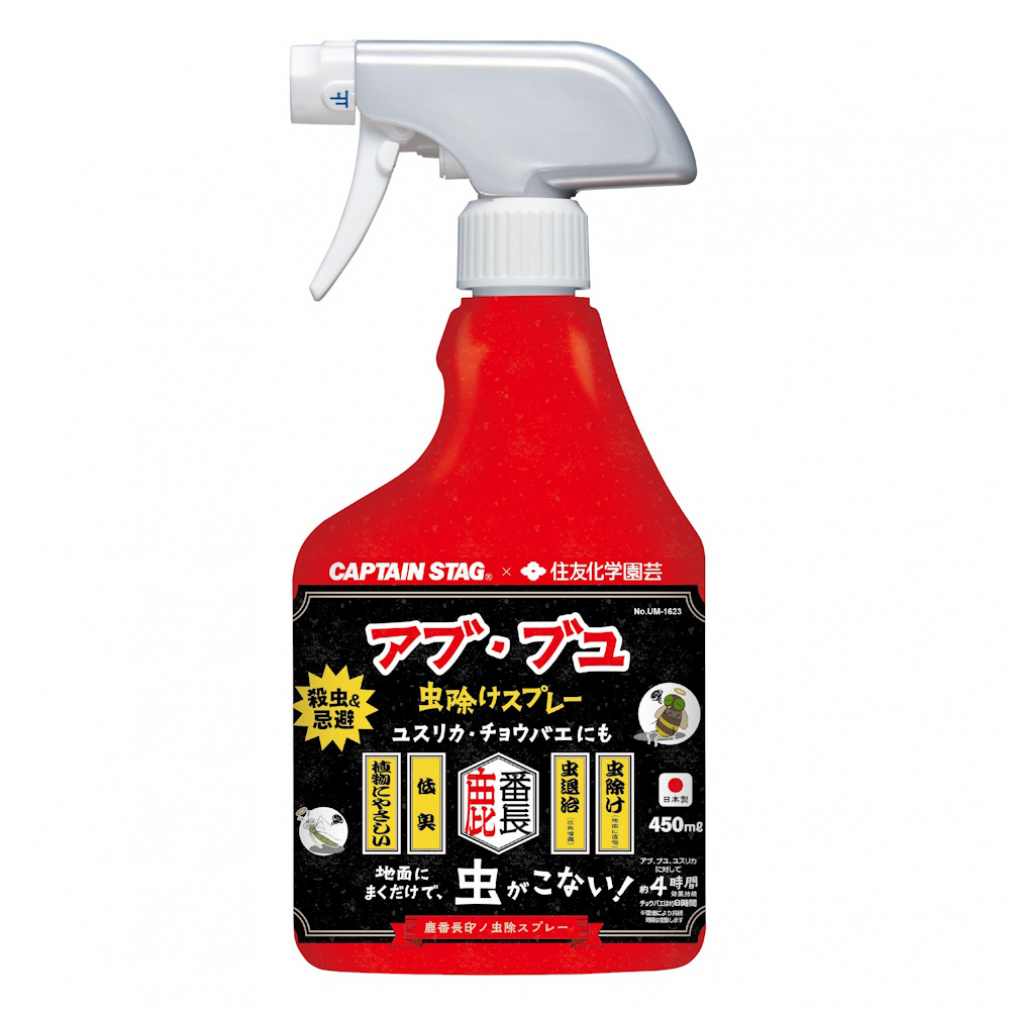 キャプテンスタッグ 鹿番長印ノ虫除スプレー 殺虫＆忌避(アブ・ブユ