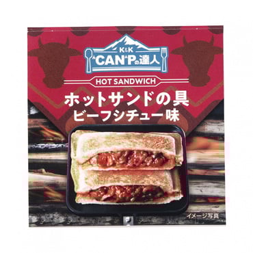 CANPの達人 ホットサンドの具 ビーフシチュー味