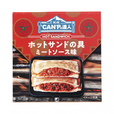 CANPの達人 ホットサンドの具 ミートソース味