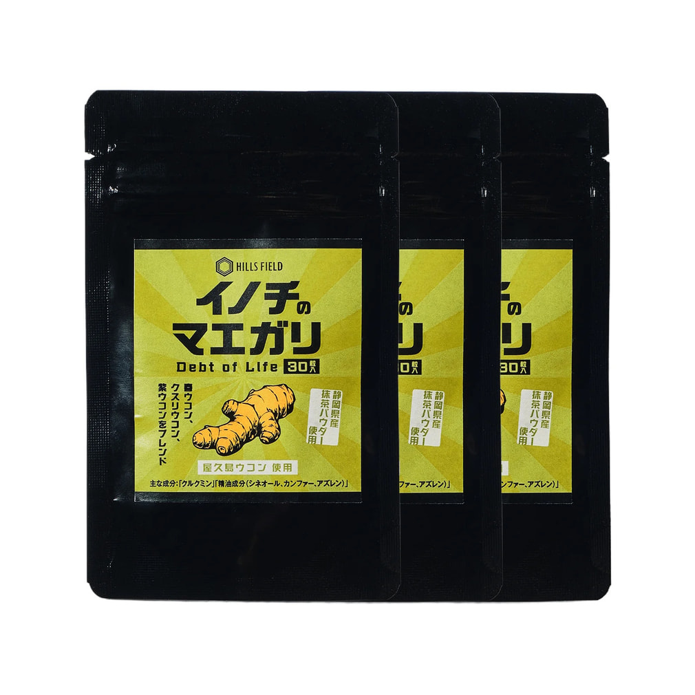 イノチノマエガリ(抹茶) 30粒入り×3パック(-)