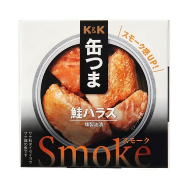 缶つまSmoke 鮭ハラス(--FREE)