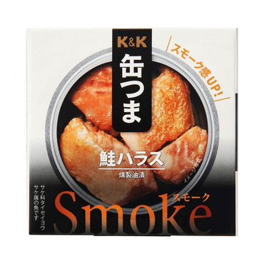 缶つまSmoke 鮭ハラス