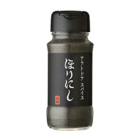 燻製アウトドアスパイス「ほりにしブラック」