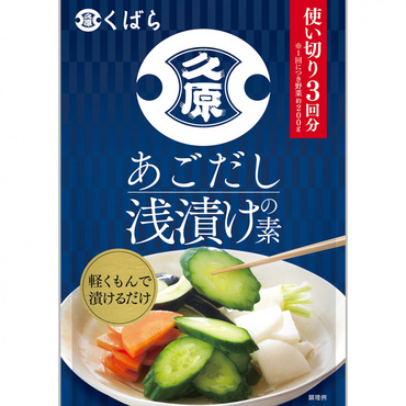 あごだし浅漬けの素