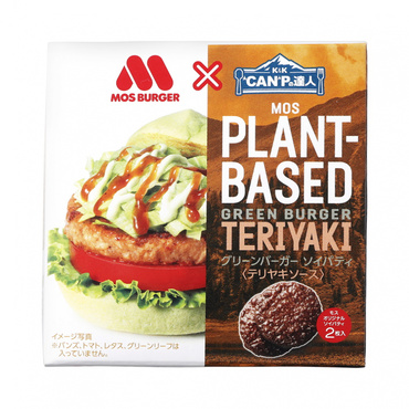 CANPの達人グリーンバーガーソイパティ テリヤキソース