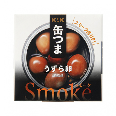 缶つまSmoke うずら卵