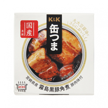 缶つま 宮崎県産 霧島黒豚角煮