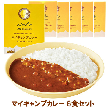 マイキャンプカレー 中辛 6食セット