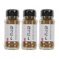 アウトドアスパイス「ほりにし」100g 3個セット