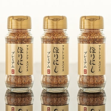 金のほりにし 3本まとめ買いセット