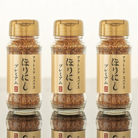 金のほりにし 3本まとめ買いセット