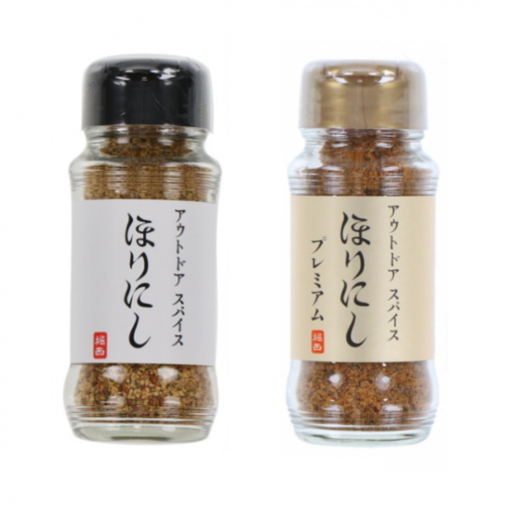 アウトドアスパイス「ほりにし」 ＋ 「ほりにし」プレミアム 食べ比べ 2本セット
