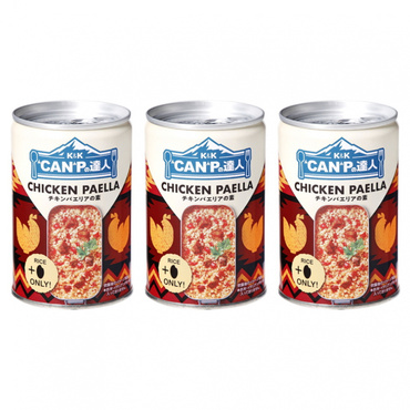 CANPの達人 チキンパエリアの素 3缶セット