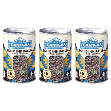 CANPの達人 イカスミパエリアの素 3缶セット